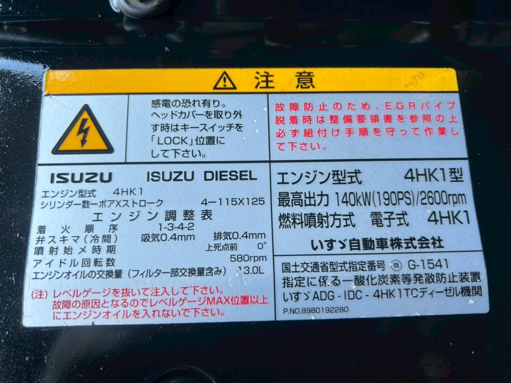 画像 6枚目